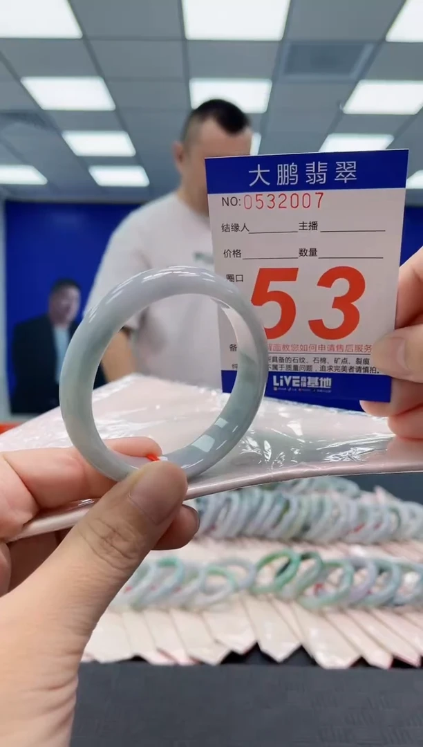 翡翠手镯未镶嵌AAAAAAAAAA
