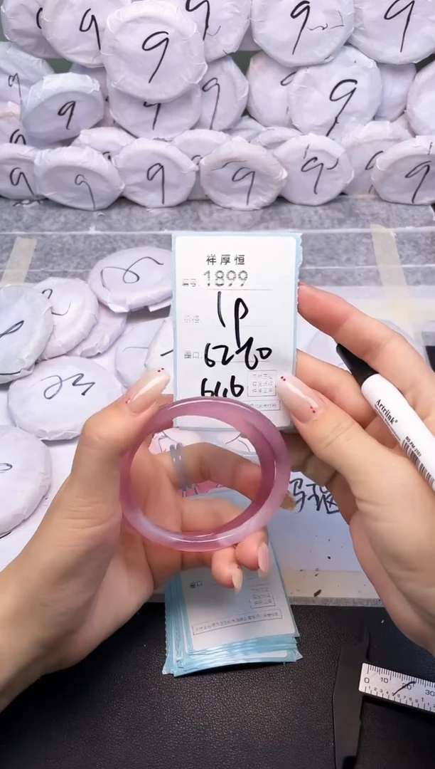 玛瑙/玉髓手镯未镶嵌1899