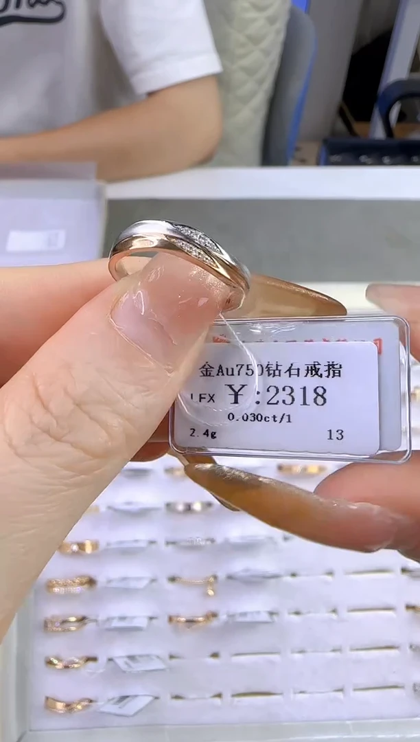 18K金镶嵌戒指/指环钻石夏***1192500