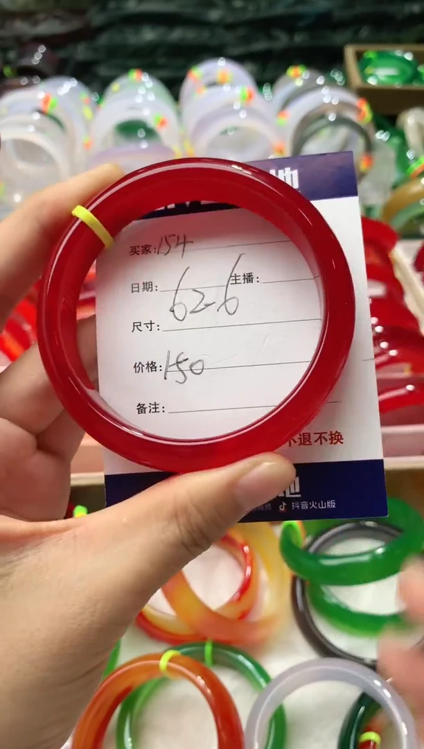 【闪购商品】玛瑙/玉髓手镯未镶嵌154