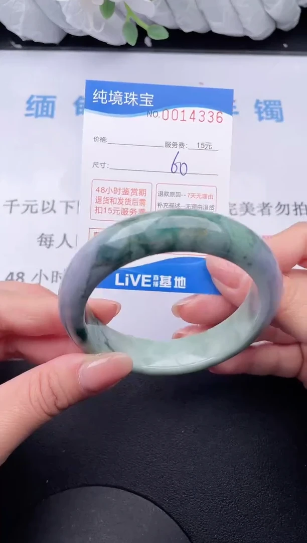 【闪购商品】翡翠手镯未镶嵌36拍哪个发哪个图片为准
