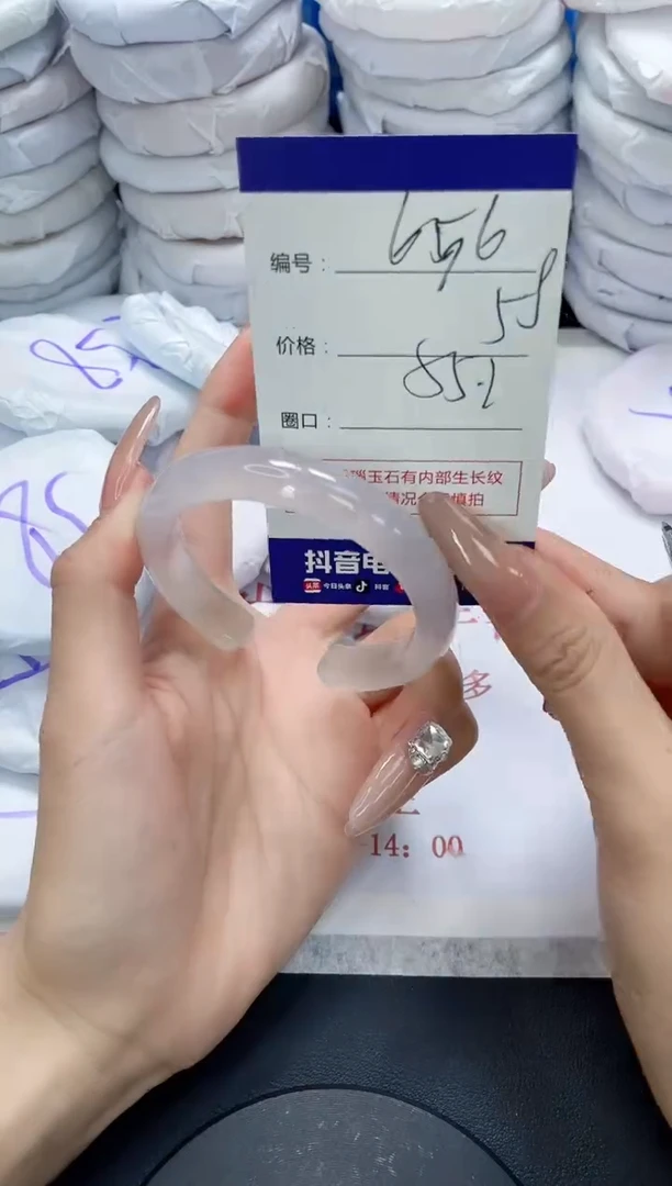 未镶嵌手镯玛瑙/玉髓656