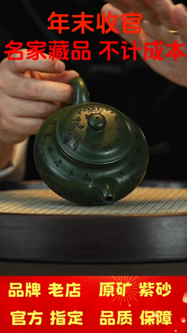 【闪购商品】紫砂茶宠宜兴茗壶正品高端紫砂壶