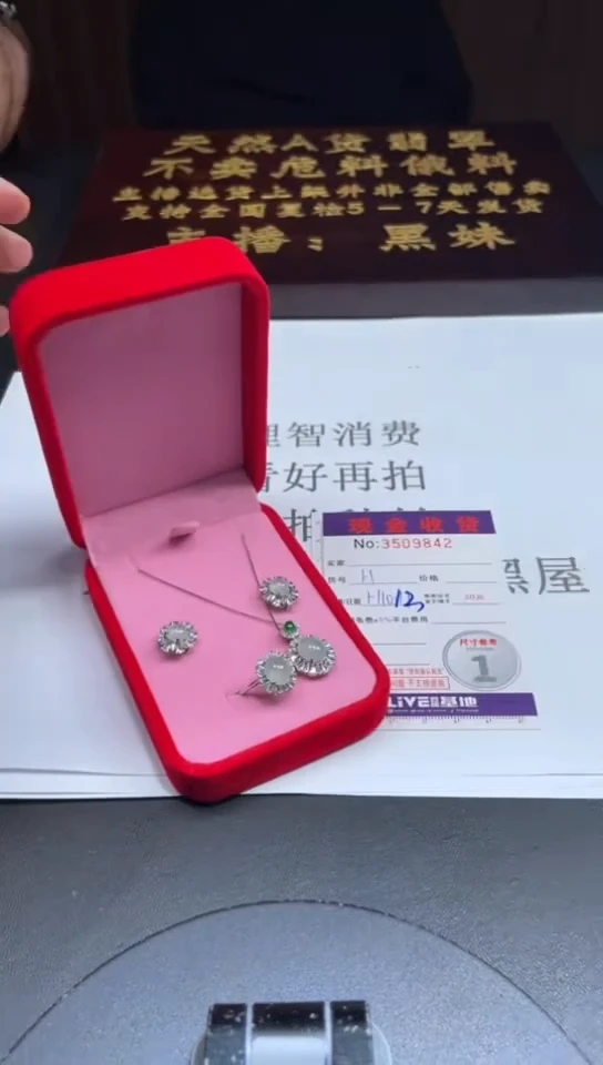银S925镶嵌挂件翡翠翡翠A货
