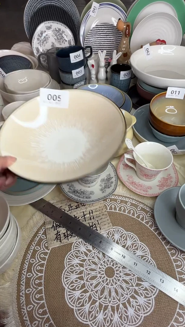 新骨瓷005瑕疵流韵黄7,5寸矮口碗