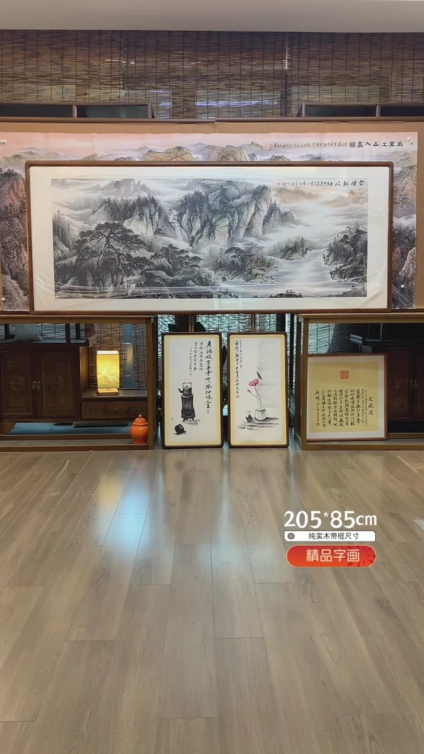 【闪购商品】国画纯手绘纯实木205*85cm