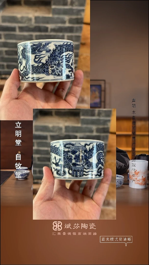 瓷片景德镇斌芬陶瓷/搏泥幻化调货