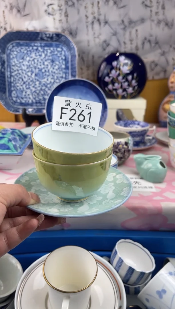 瓷片云***部FFFFFFF瓷片261