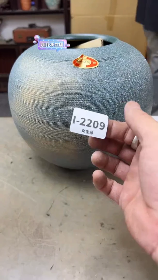 瓷片2209聚宝缘海陶精选