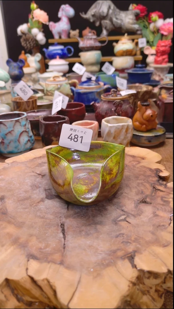 高温颜色釉 窑变系列 微481