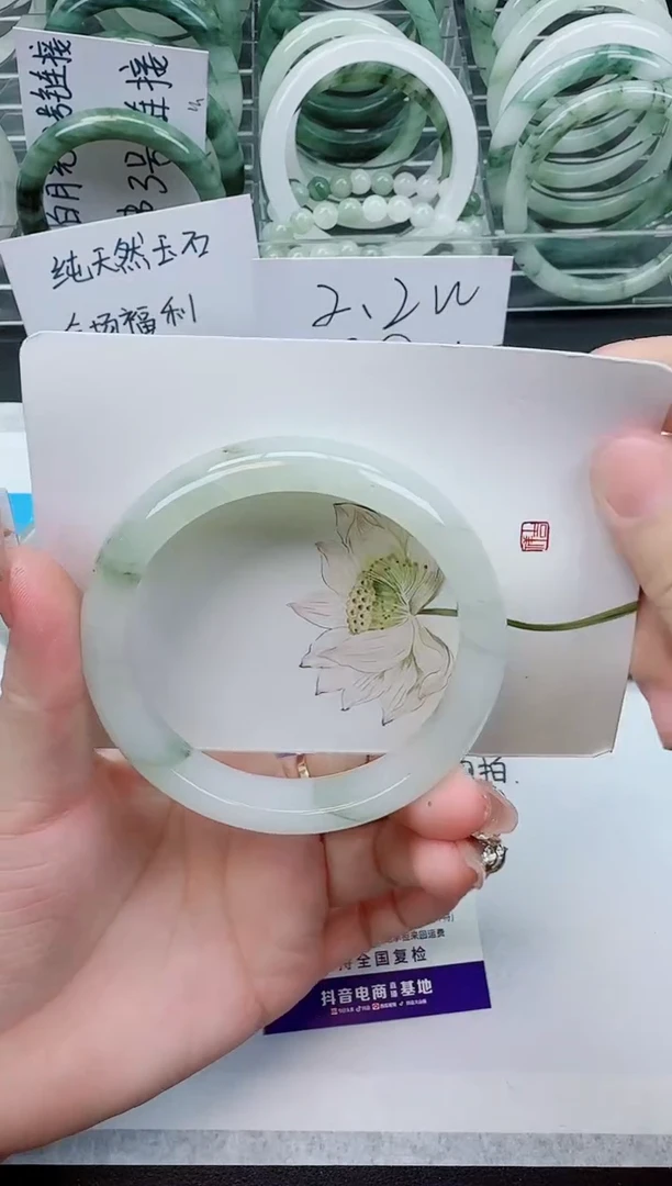 【闪购商品】石英质玉手镯未镶嵌295号/61-62圈