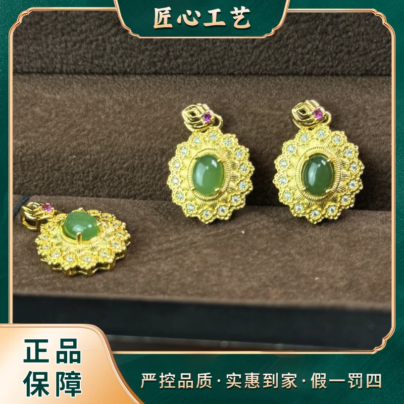 HT3052-精美波菜緑和田玉吊坠-多样性只发一件