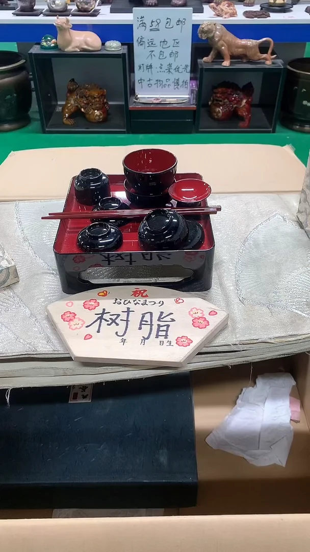【闪购商品】1111111111111111