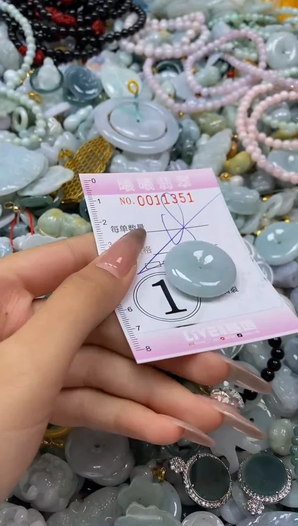翡翠未镶嵌颈饰闪购0011351多样性发其一