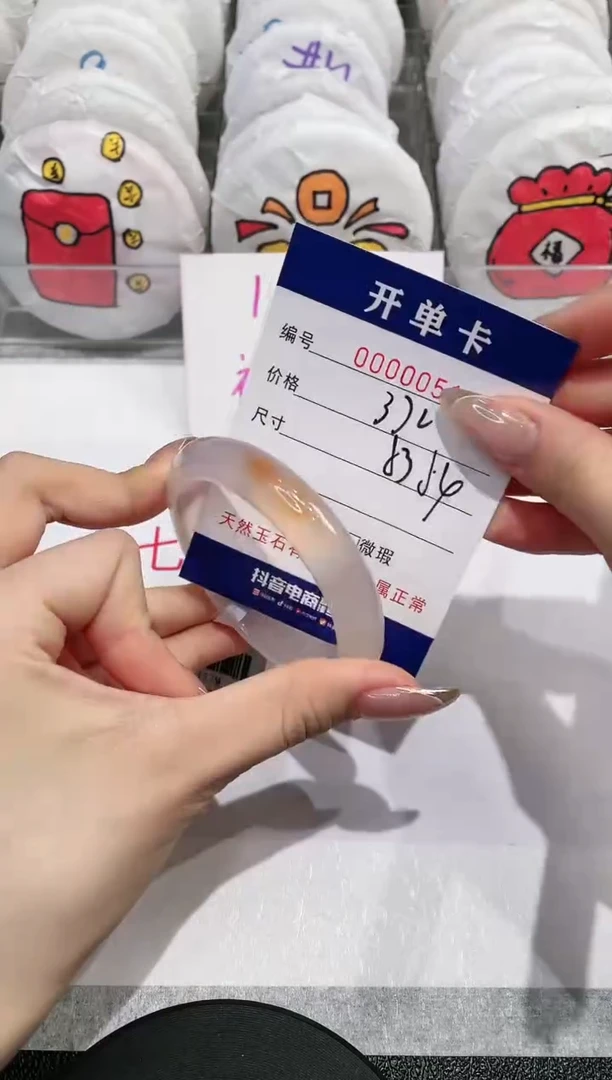 【闪购商品】玛瑙/玉髓手镯未镶嵌51