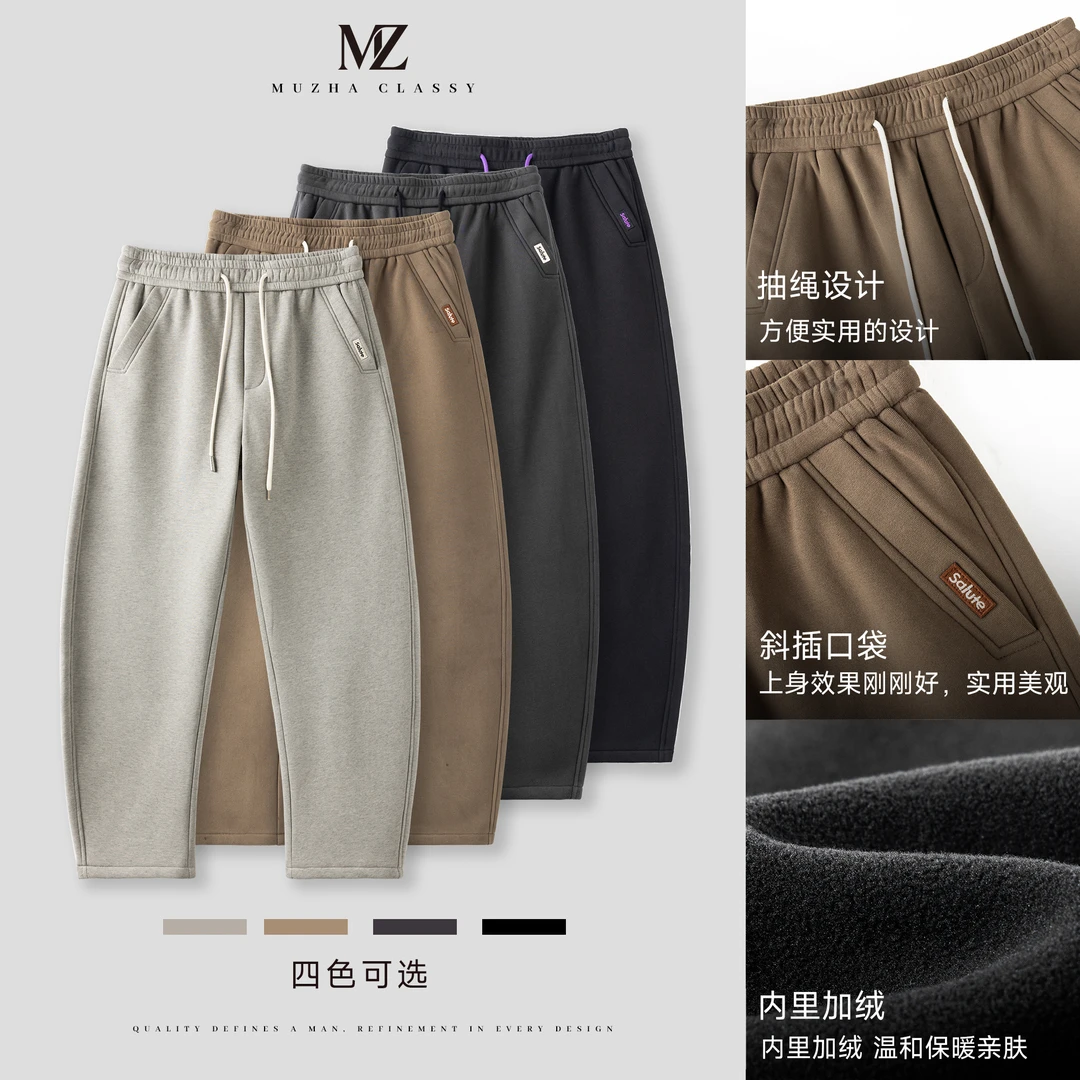 秋冬新款加绒加厚弯刀休闲裤K9312