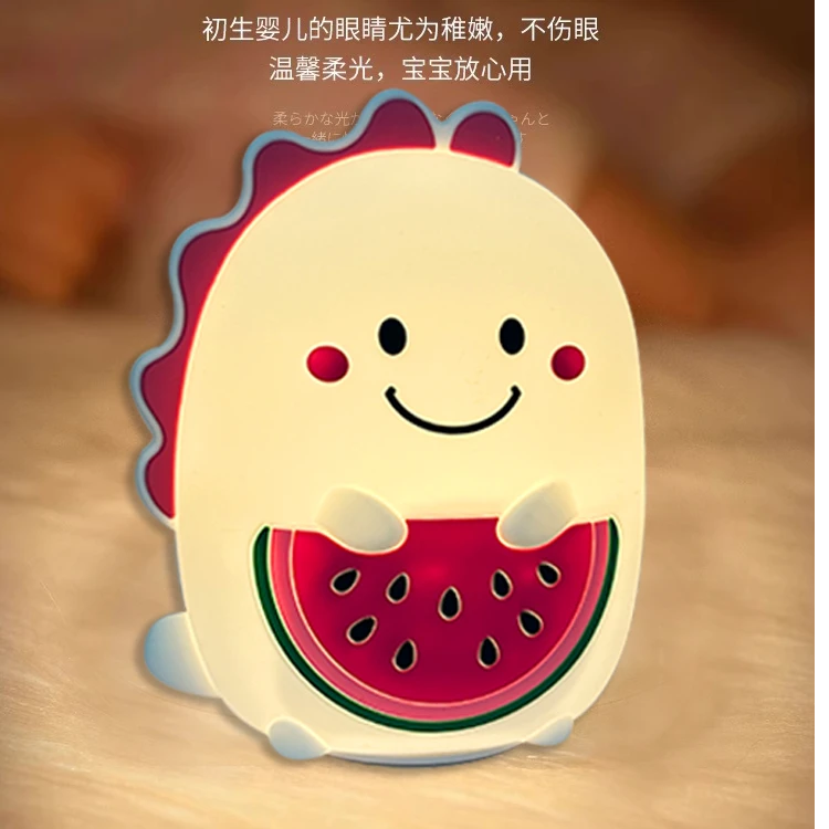 小夜灯恐龙创意磨砂光控式护眼插电式房间卡通家用插电