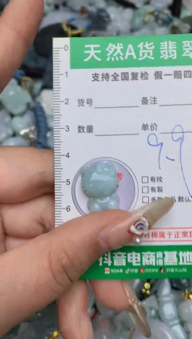 【闪购商品】翡翠颈饰未镶嵌天然缅甸A货翡翠吊坠