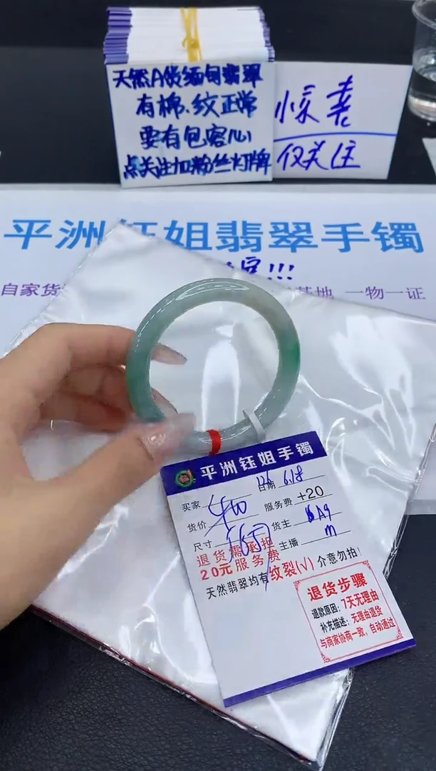 翡翠手镯未镶嵌1111111111