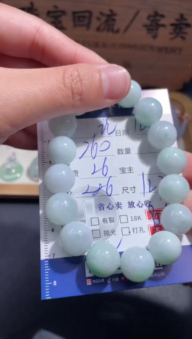 未镶嵌手链翡翠旅***惑24
