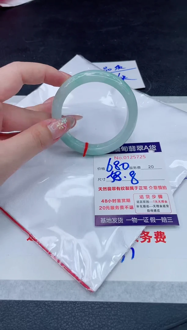 翡翠手镯未镶嵌680.000000