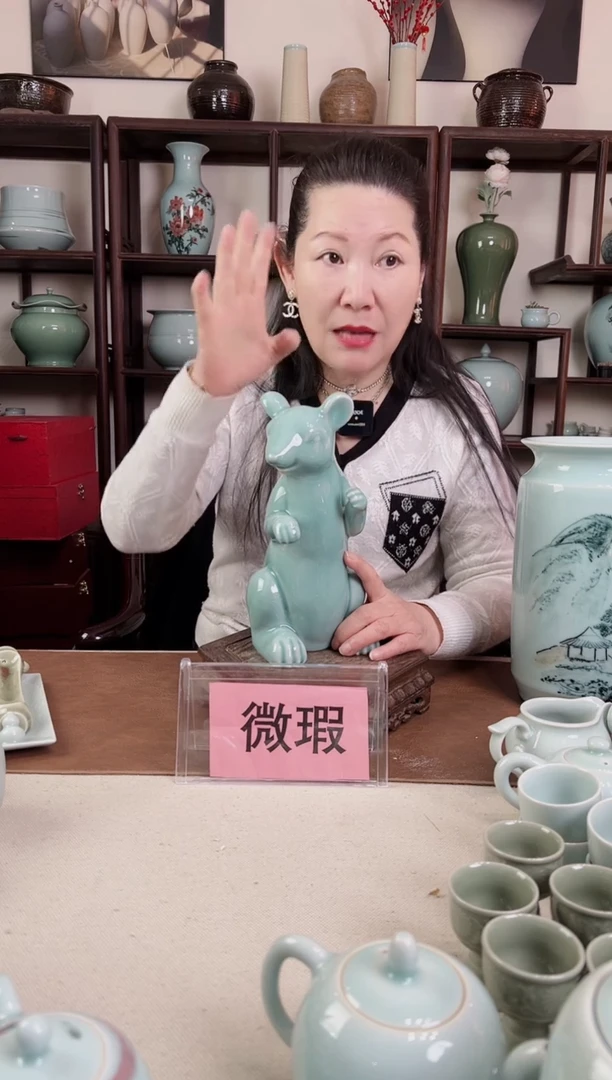 【闪购商品】杯微瑕 十二生肖 鼠