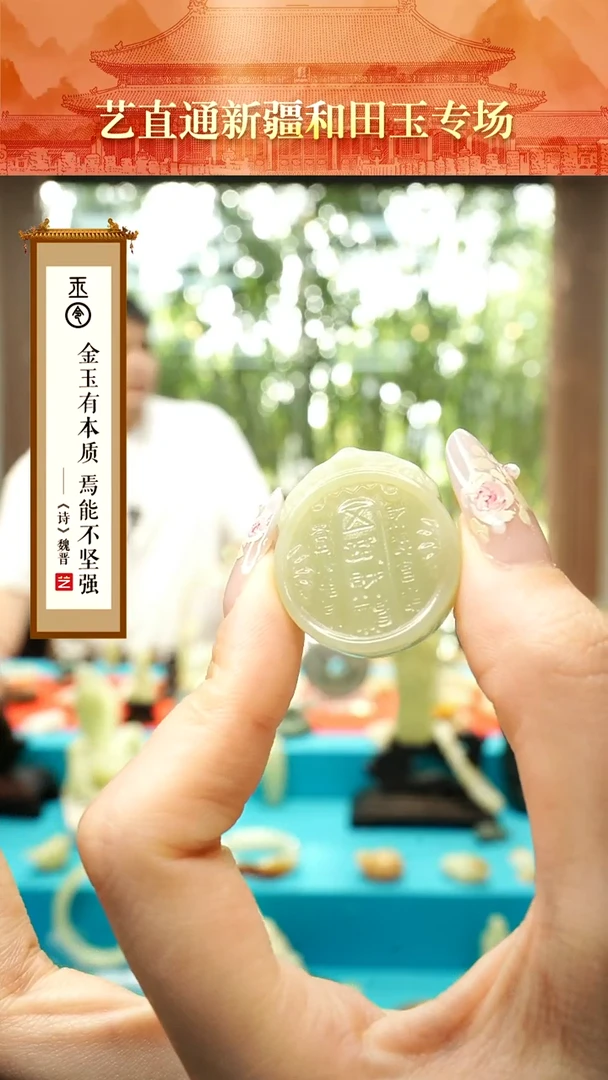 和田玉未镶嵌挂件闪购甘黄五路财神约30mm