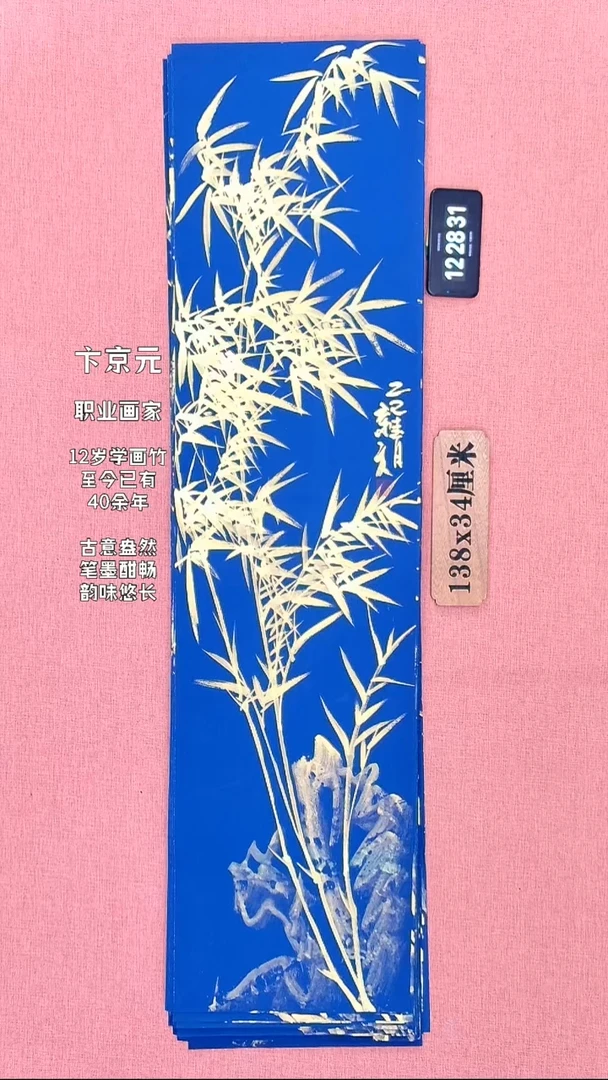 水彩234          卞老师作品
