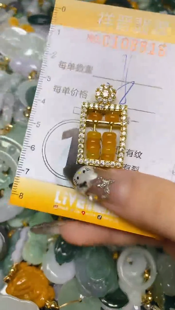 【闪购商品】翡翠颈饰未镶嵌闪购0108816
