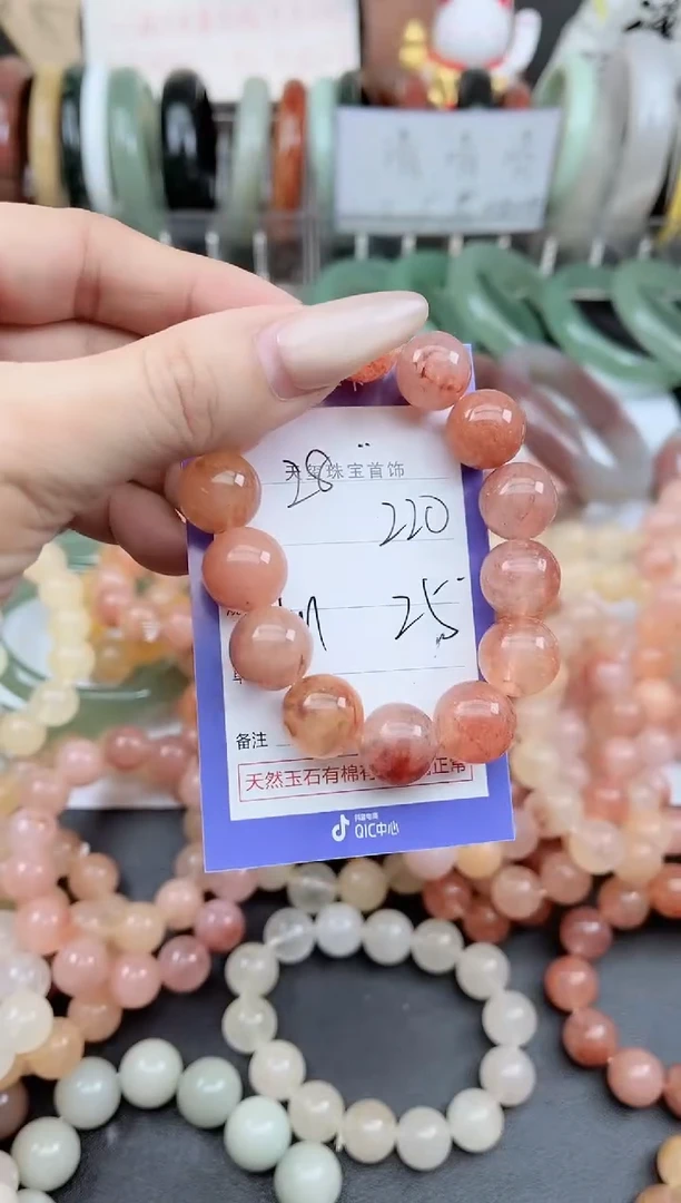 未镶嵌手镯石英质玉220