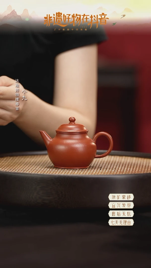 DG88芭乐水平-钱程朱泥130