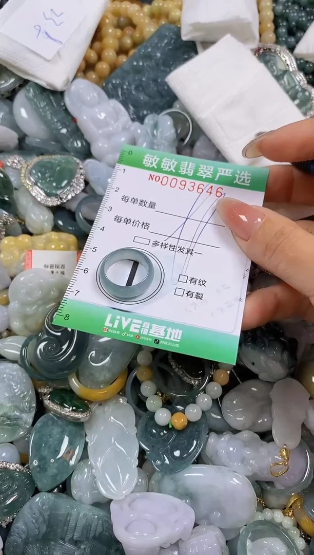 【闪购商品】翡翠颈饰未镶嵌闪购0093646
