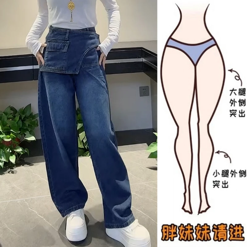 Aimeerosa/艾洛莎早秋新款高腰显瘦直筒牛仔裤时髦百搭设计感长裤