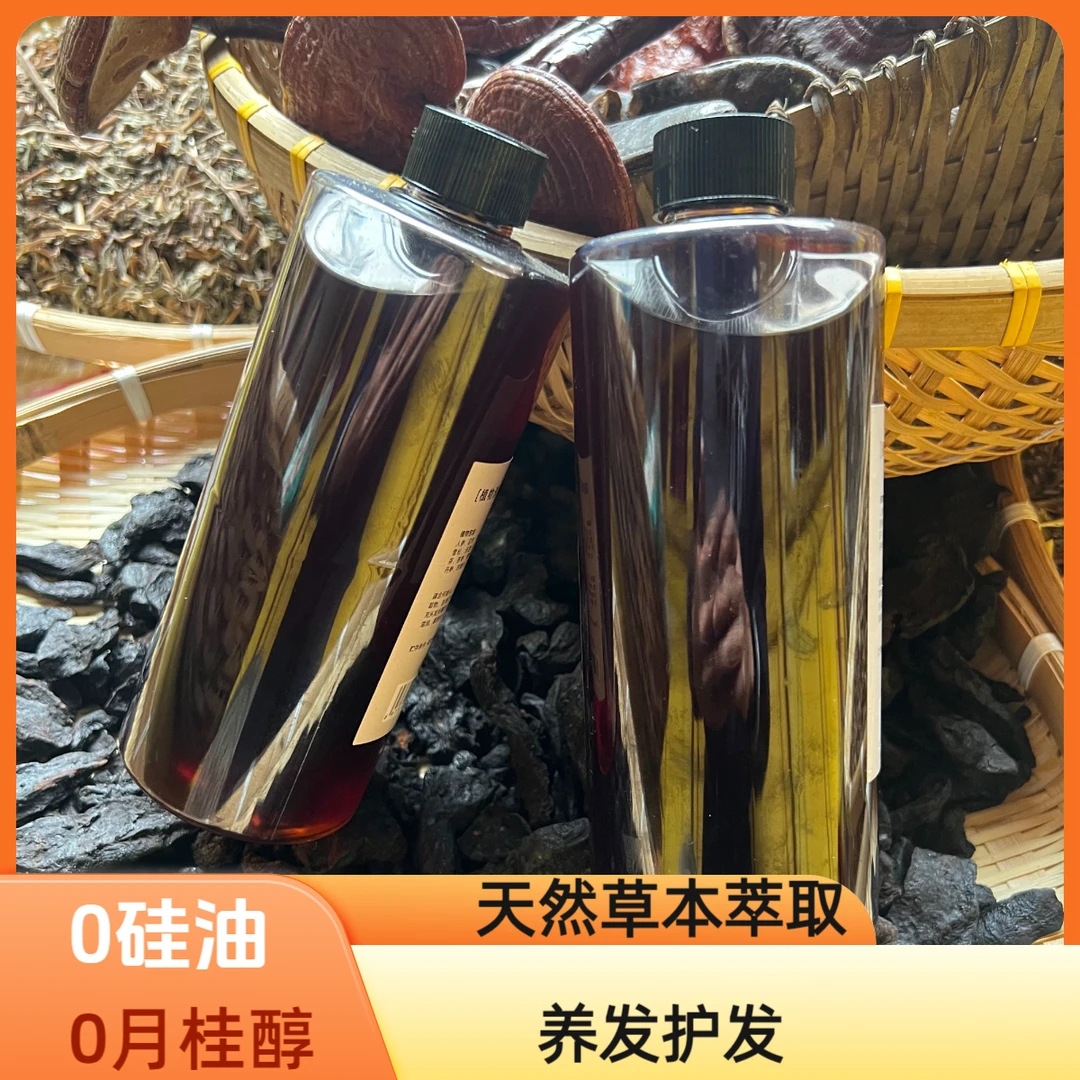 传统植物侧柏叶何首乌植物萃取洗发水