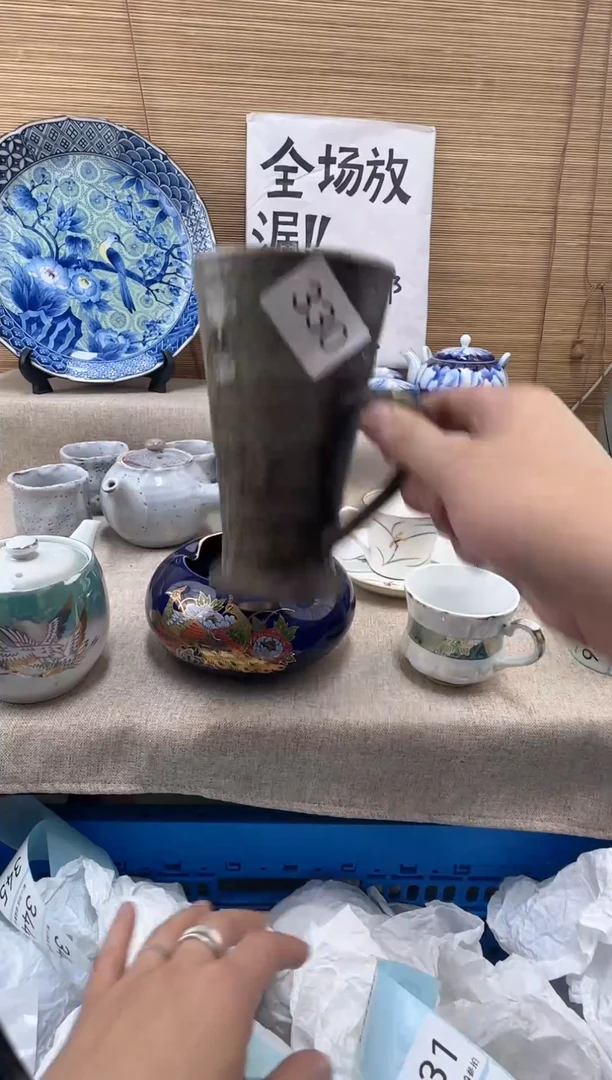 瓷片花**?330陶瓷陶瓷陶瓷