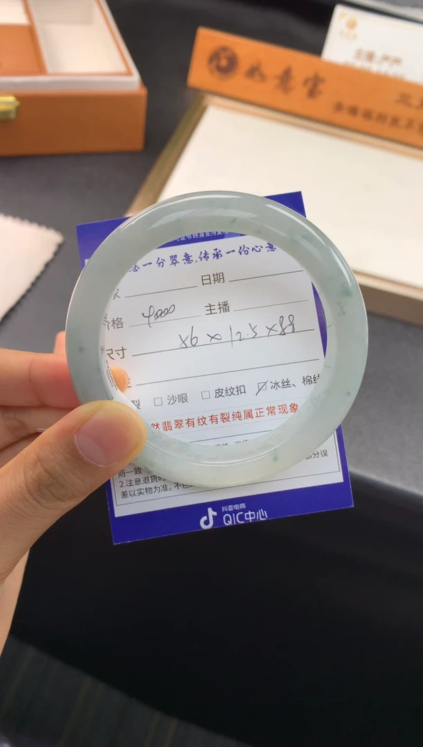 未镶嵌手镯翡翠退货需手镯吊牌标签完好