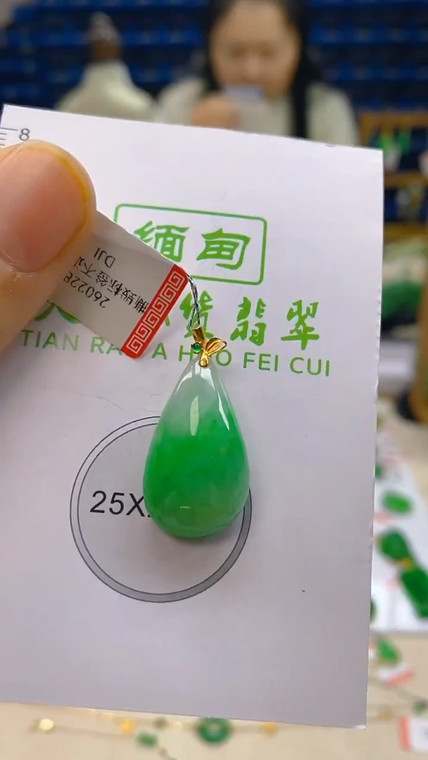 颈饰18K金镶嵌翡翠新号开播 全场乱卖