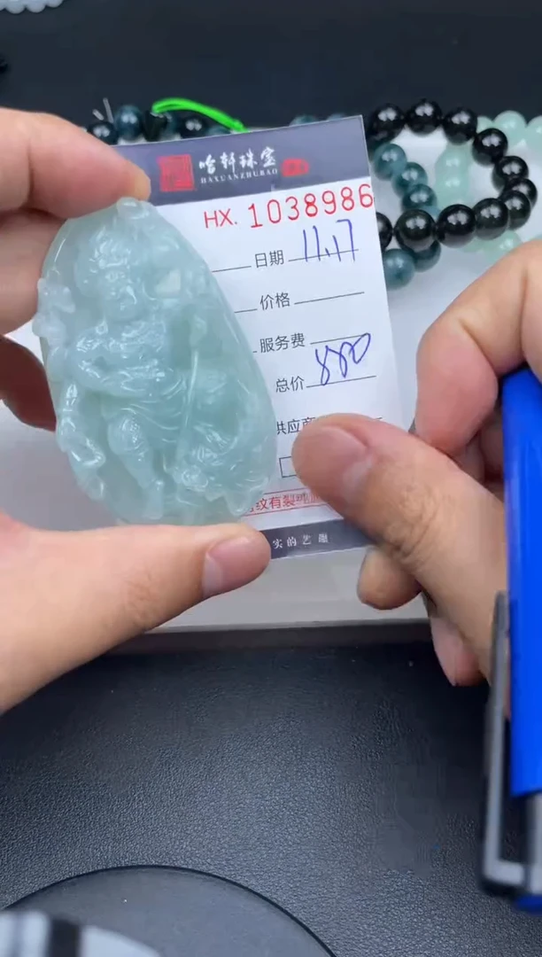吊坠(不含链)未镶嵌翡翠哈轩  挂件1