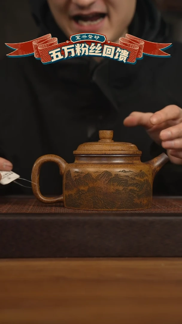 【闪购商品】紫砂茶壶宜兴原矿 紫砂手工紫砂壶容量500cc