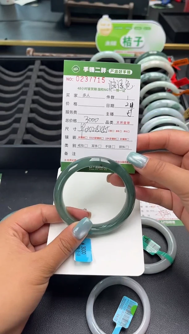 【闪购商品】翡翠手镯未镶嵌多人