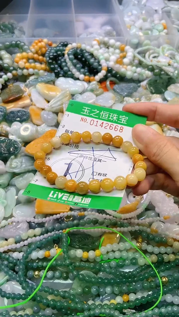 颈饰未镶嵌翡翠闪购0142668多样性发其一