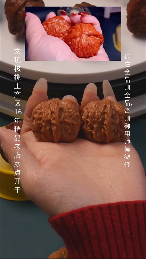 把件桃核39磨盘全品6号