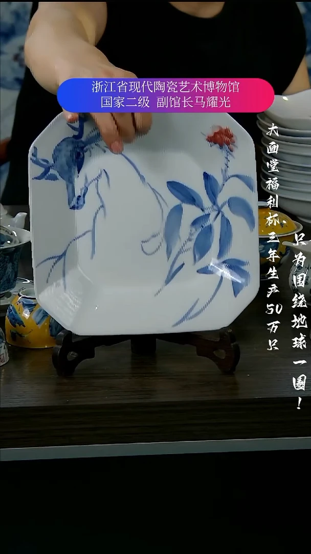 陶瓷景德镇手工手绘