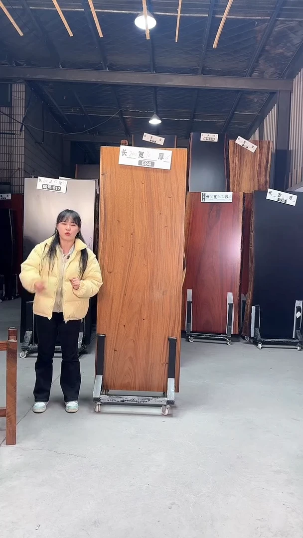 【闪购商品】684号胡桃木尺寸200*70*6