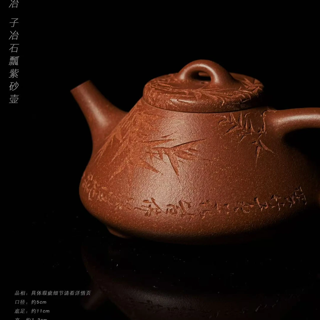 5-56吴冶子冶石瓢紫砂壶