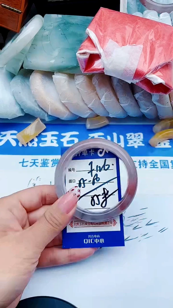 未镶嵌手镯石英质玉F126+55-56