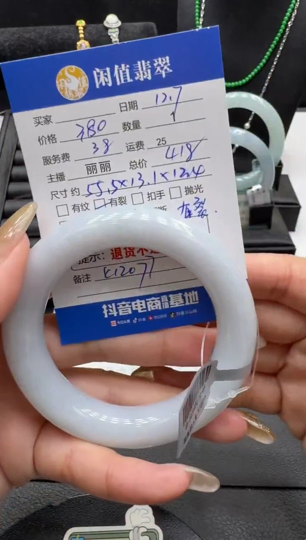 未镶嵌手镯翡翠翡翠手镯