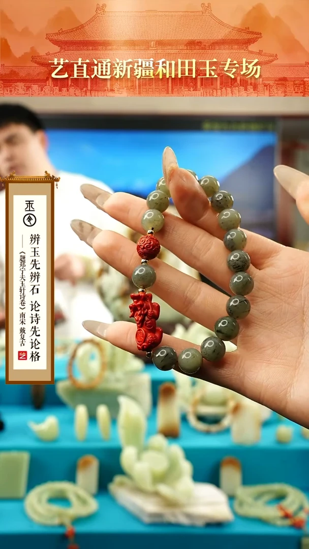 【闪购商品】和田玉手串未镶嵌10mm多样性发发一件