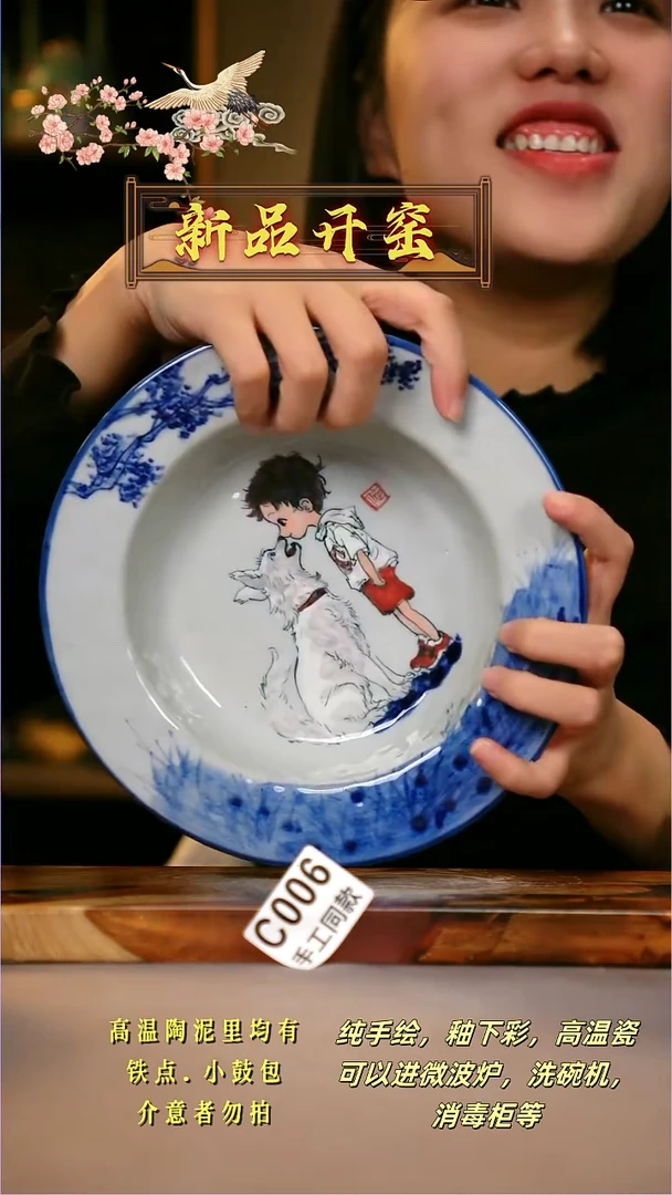 其他C006陶然集器瓷器