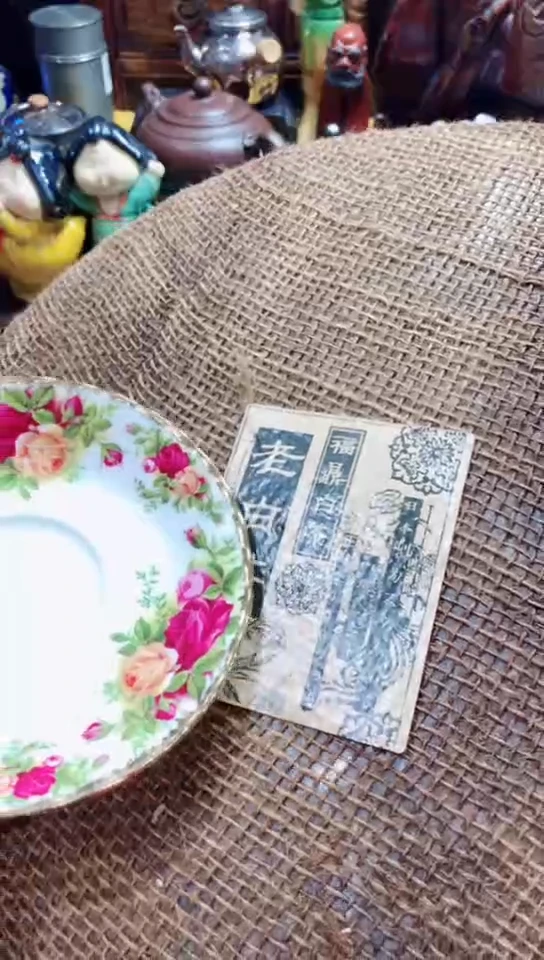 【闪购商品】瓷器默认链接一物一拍